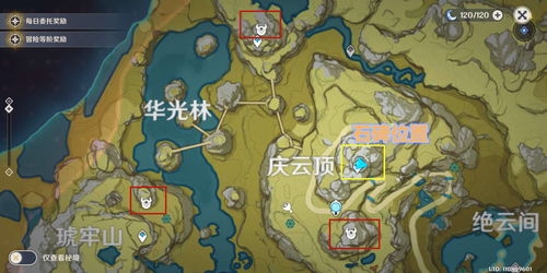 原神3.3鹿野院平藏攻略,快速提升指南 原神3.3鹿野院平藏攻略,快速提升指南