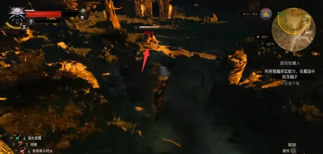 巫师3次世代恶魔坑完美结局攻略! 巫师3次世代恶魔坑完美结局攻略!