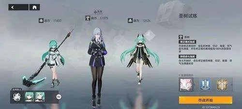 《深空之眼》隐藏成就速达攻略