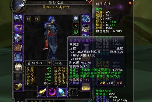 狂信徒开膛剑配装天赋攻略 狂信徒开膛剑配装天赋攻略