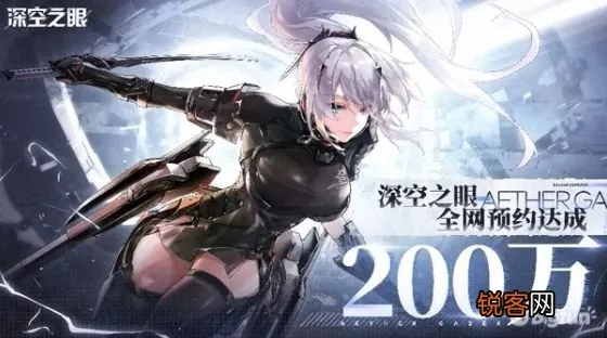 《深空之眼》攻略：221226期高分必看！