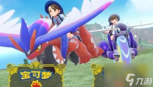 宝可梦朱紫太晶坑铁臂膀速成攻略 宝可梦朱紫太晶坑铁臂膀速成攻略