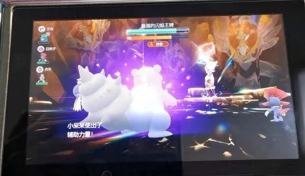 宝可梦朱紫呆壳兽单刷闪焰王教程速成