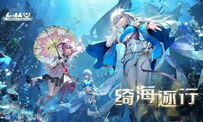 《幻塔》海豚大师攻略:快速完成亲善大师! 《幻塔》海豚大师攻略:快速完成亲善大师!
