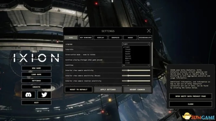 伊克西翁IXION第二章：自循环配置破解攻略