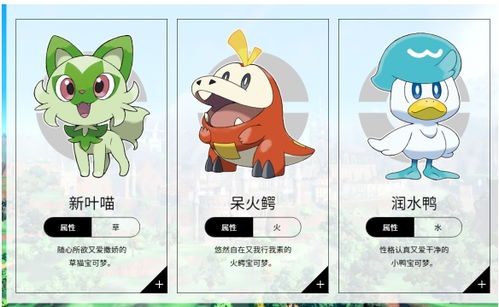 电肚蛙6星太晶坑速刷攻略，宝可梦朱紫必看