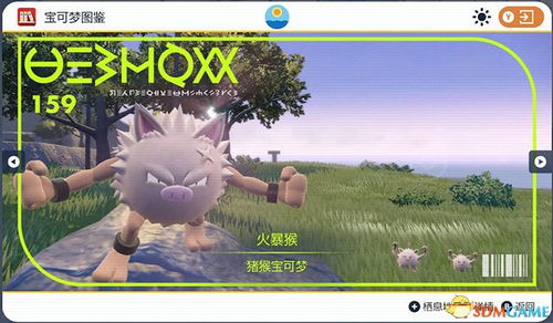 宝可梦朱紫猴强度揭秘:实战攻略! 宝可梦朱紫猴强度揭秘:实战攻略!