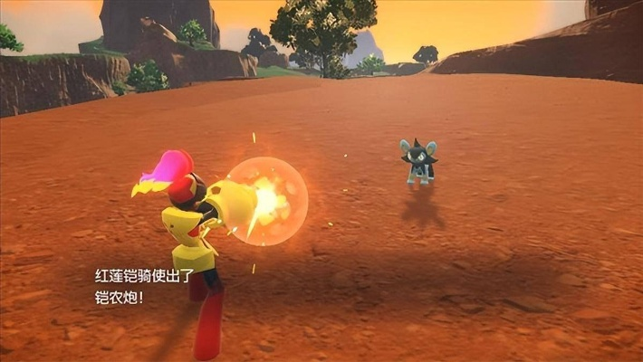 宝可梦朱紫苍炎刃鬼单刷闪焰王牌攻略 宝可梦朱紫苍炎刃鬼单刷闪焰王牌攻略