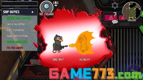 鹅鸭杀立阵营攻略:如何高效打怪? 鹅鸭杀立阵营攻略:如何高效打怪?