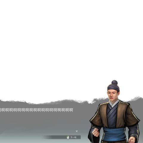 《天命奇御》连击法术流玩法攻略,轻松提升战力 《天命奇御》连击法术流玩法攻略,轻松提升战力