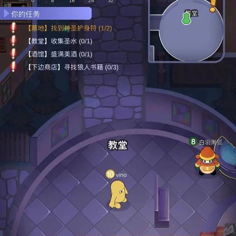 鹅鸭杀兑换码速查攻略 鹅鸭杀兑换码速查攻略