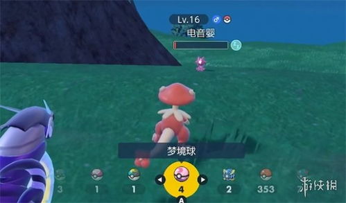 宝可梦朱紫振翼发刷闪位置在哪?快速找到攻略 宝可梦朱紫振翼发刷闪位置在哪?快速找到攻略