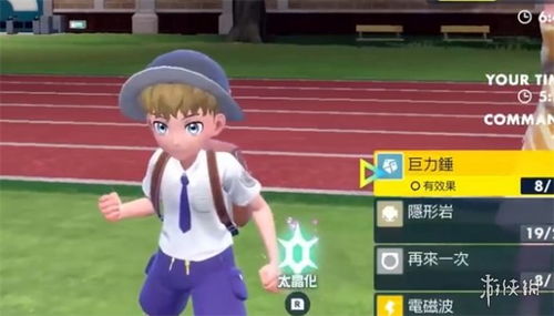 《宝可梦朱紫》坑洞宝特点揭秘！破解弱点攻略