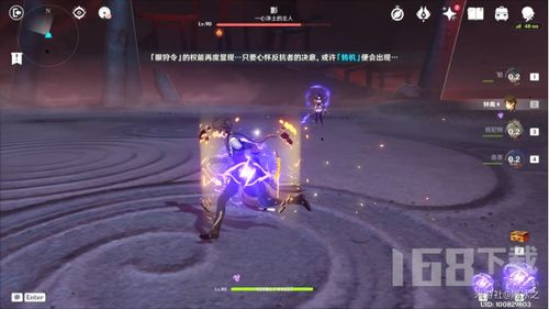 原神雷电将军流派攻略，快速提升战力！