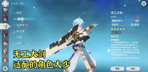 原神3.3神里绫人阵容搭配攻略,告别迷茫 原神3.3神里绫人阵容搭配攻略,告别迷茫