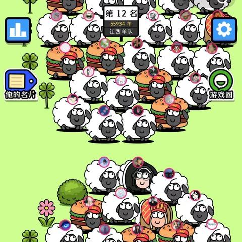 羊了个羊12月28日通关秘籍!快速通关攻略 羊了个羊12月28日通关秘籍!快速通关攻略