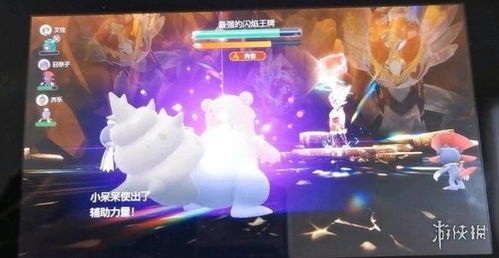 《宝可梦朱紫》闪焰王牌必用宝可梦！