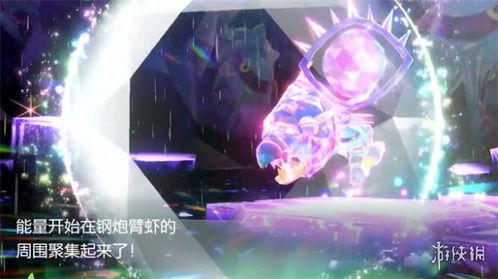 宝可梦朱紫太晶机制隐藏加成揭秘