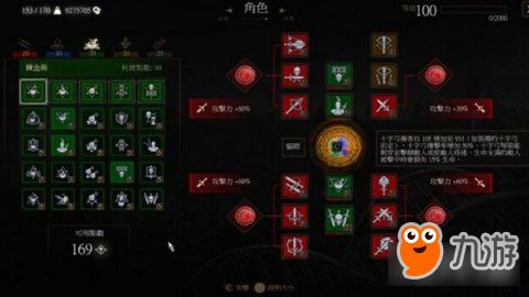 巫师3次世代狮鹫套装全收集攻略