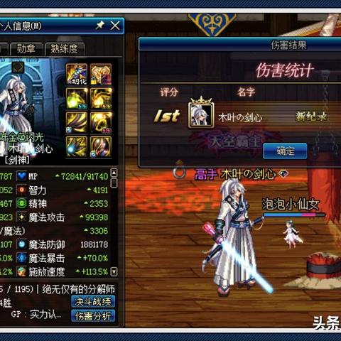 巫师3次世代剑舞轻甲熊流派加点攻略 巫师3次世代剑舞轻甲熊流派加点攻略