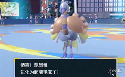 宝可梦朱紫超能艳鸵培养攻略,快速提升! 宝可梦朱紫超能艳鸵培养攻略,快速提升!