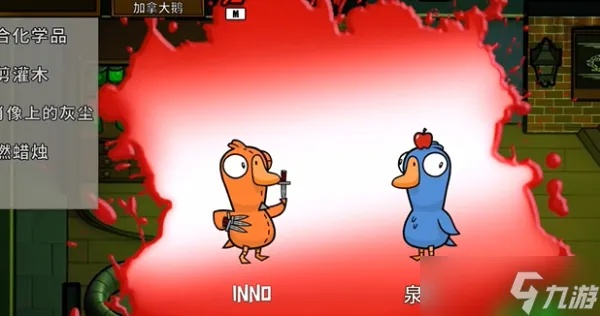 《鹅鸭杀》正义使者攻略：走位技巧，轻松制胜