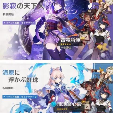 原神九条裟罗养成攻略,快速提升! 原神九条裟罗养成攻略,快速提升!