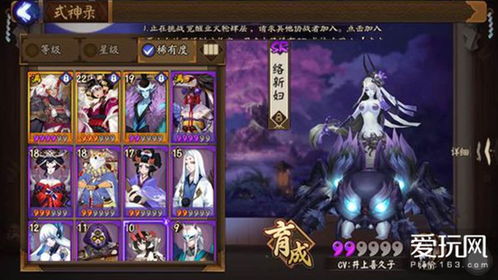 原神百鬼戏话4日攻略,快速通关秘籍! 原神百鬼戏话4日攻略,快速通关秘籍!