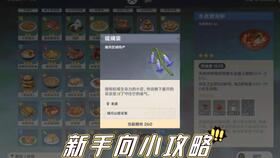 原神3.3琉璃带快速采集攻略 原神3.3琉璃带快速采集攻略