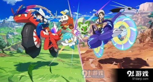 《宝可梦朱紫》闪光悖论种速获位置攻略 《宝可梦朱紫》闪光悖论种速获位置攻略