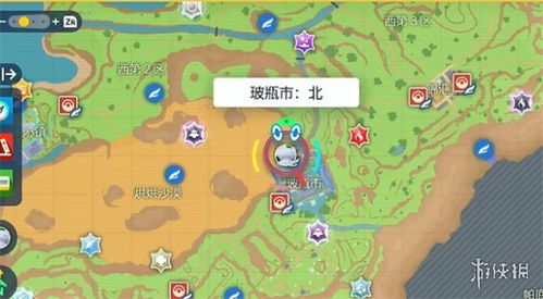 宝可梦朱紫炭小侍刷闪位置攻略 宝可梦朱紫炭小侍刷闪位置攻略