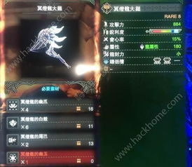 怪物猎人斩斧4.0配装推荐,提升效率攻略 怪物猎人斩斧4.0配装推荐,提升效率攻略