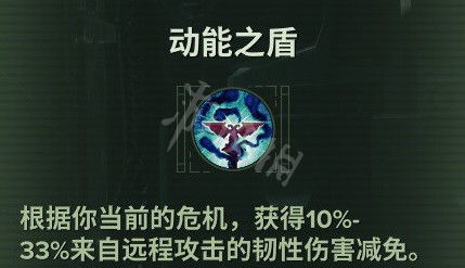 战锤40K暗潮5难度灵能者配装攻略 战锤40K暗潮5难度灵能者配装攻略