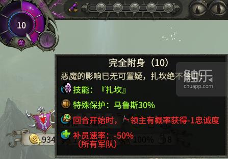 《战锤40K》老兵动力剑配装天赋攻略 《战锤40K》老兵动力剑配装天赋攻略