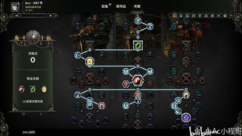 《战锤40K暗潮》武器属性解析,选对武器提升战斗力 《战锤40K暗潮》武器属性解析,选对武器提升战斗力