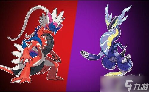 《宝可梦朱紫》双打围攻雨天队,如何破解? 《宝可梦朱紫》双打围攻雨天队,如何破解?