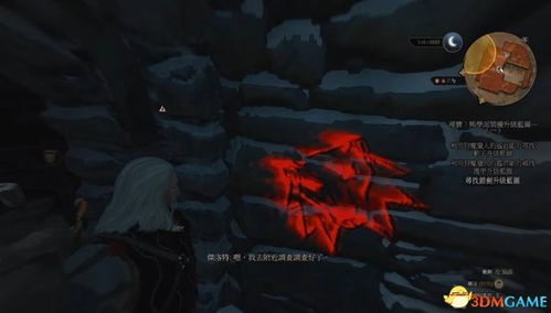 巫师3次世代版熊派银剑怎么得?快速攻略! 巫师3次世代版熊派银剑怎么得?快速攻略!