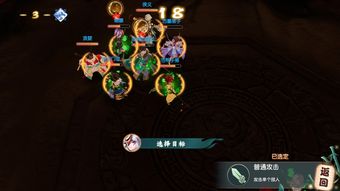 原神试胆大会二阶段攻略,轻松通关! 原神试胆大会二阶段攻略,轻松通关!