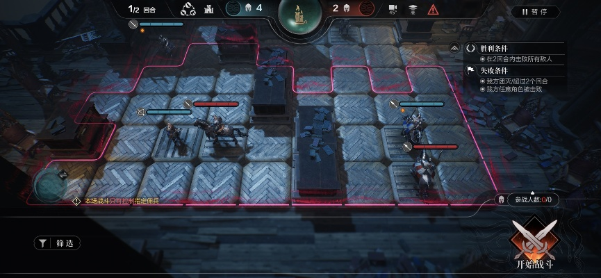 环形战争智慧书库4层通关攻略,快速通关秘籍! 环形战争智慧书库4层通关攻略,快速通关秘籍!