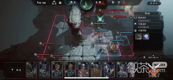 环形战争智慧书库4层通关攻略,快速通关秘籍! 环形战争智慧书库4层通关攻略,快速通关秘籍!