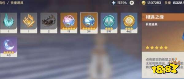 原神3.3深渊12层通关秘籍！快速通关攻略