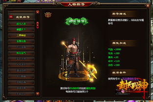 《伊克西翁》开局必看！快速提升实用技巧