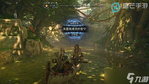 战神5芙蕾雅小屋BUG攻略