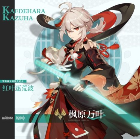 原神东花坊时雨获取攻略 原神东花坊时雨获取攻略