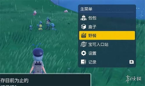 《宝可梦朱紫》刷闪光悖论种位置攻略揭秘