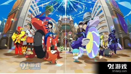 《宝可梦朱紫》护符金币速获法 《宝可梦朱紫》护符金币速获法