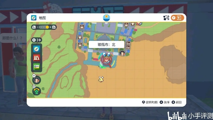 《宝可梦朱紫》道具位置速查攻略 《宝可梦朱紫》道具位置速查攻略