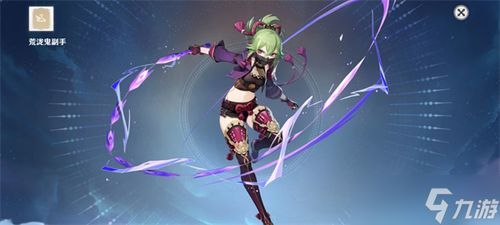 原神久岐忍出装阵容搭配攻略 原神久岐忍出装阵容搭配攻略