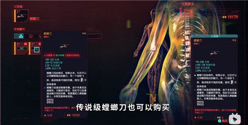 赛博朋克2077白虎刀获取攻略 赛博朋克2077白虎刀获取攻略