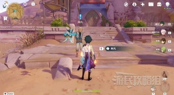 原神3.1流放者任务攻略,快速通关秘籍! 原神3.1流放者任务攻略,快速通关秘籍!